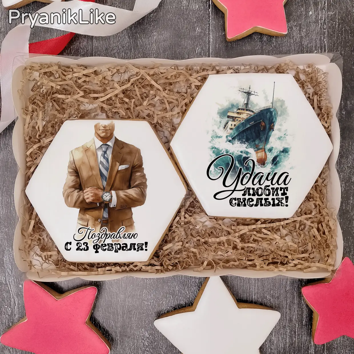 Пряничный набор (ромб)